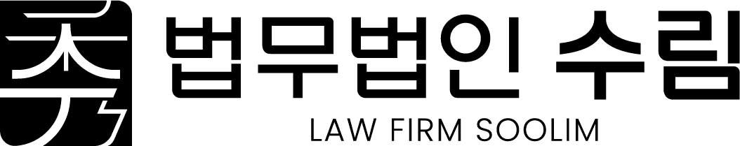 법률 사무소 로고 디자인