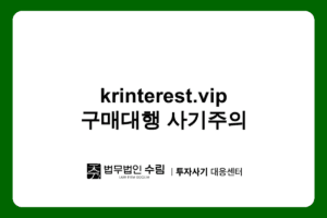 krinterest.vip