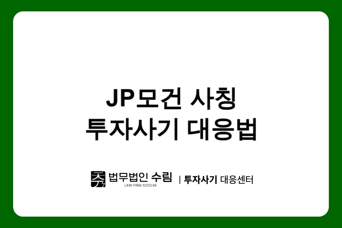 JP