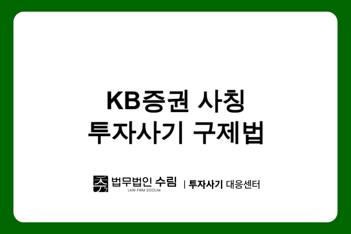 KB