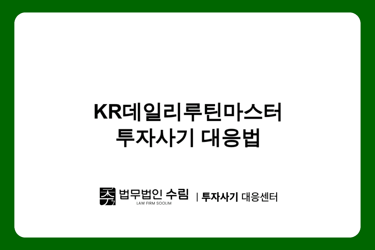 KR