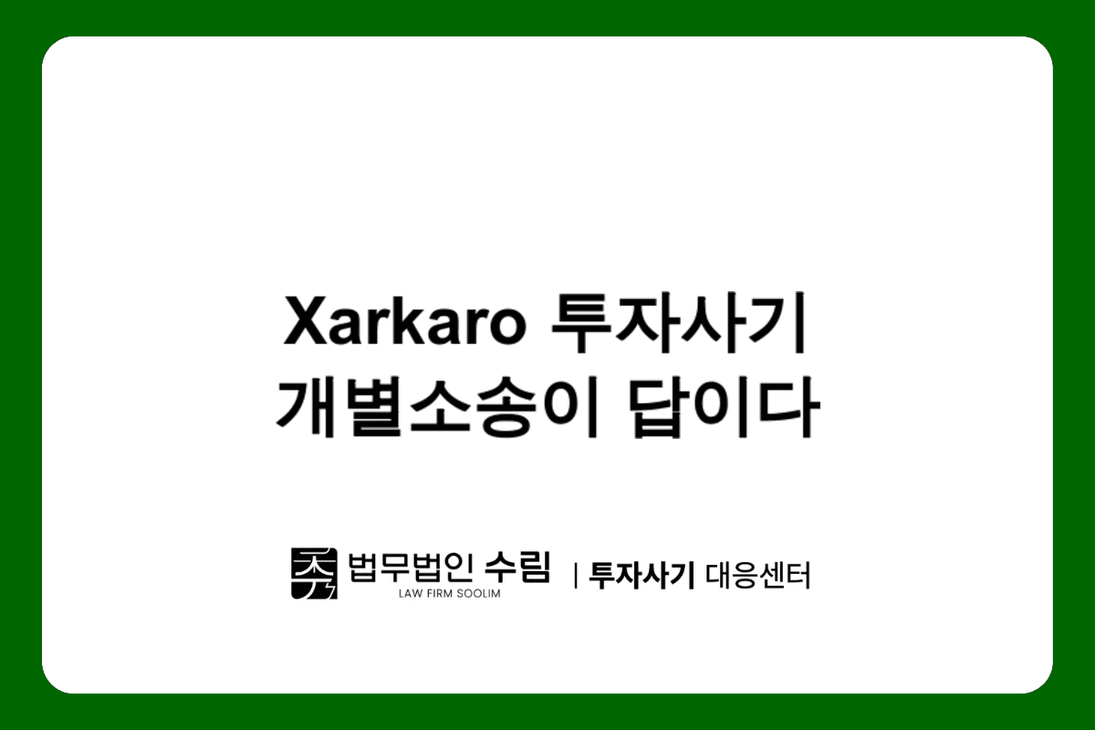 Xarkaro